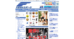 Desktop Screenshot of kiyospo.com